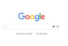 Google падна, услугите недостапни насекаде