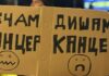 Стоп за Усје: Инспекторатот за животна средина прекина да ги објавува извештаите од своите надзори Стоп за Усје