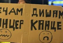 Стоп за Усје: Инспекторатот за животна средина прекина да ги објавува извештаите од своите надзори Стоп за Усје