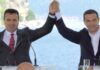 Осум години од потпишувањето на Договорот од Преспа