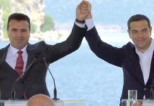 Осум години од потпишувањето на Договорот од Преспа