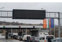 Откажана најавената двочасовна блокада на границата со Бугарија