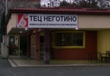 За околу 30 дена ќе се знае “судбината“ на предметот “Мазут“ – предаден на обвинителот Цветановски