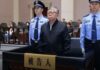 (Видео) Функционер во Кина осуден на смрт за земање мито