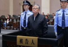 (Видео) Функционер во Кина осуден на смрт за земање мито