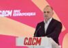 „Нема правда“ – СДСМ за слободата на Груевски и одмрзнувањето на имотот на ВМРО-ДПМНЕ