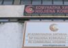 Возниот парк на Комунална хигиена пред колапс и распаѓање