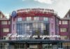 Се офајдил со над 55 000 евра – ги ставал во џеб парите од тетовските студенти
