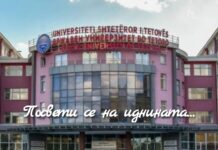 Се офајдил со над 55 000 евра – ги ставал во џеб парите од тетовските студенти