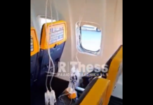 Aero.rs: Македонија ќе ја води истрагата за инцидентот со авионот на „Рајанер“